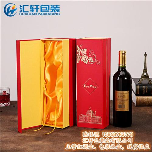 葡萄酒盒批发、葡萄酒盒、汇轩包装盒制作精  葡萄酒盒价格  葡萄酒盒供应商