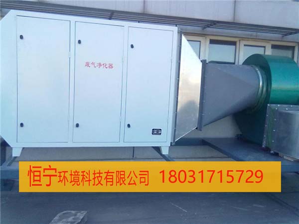 色拉油厂油雾异味吸附净化  色拉油厂油雾吸附  色拉油厂油雾净化  色拉油厂异味净化