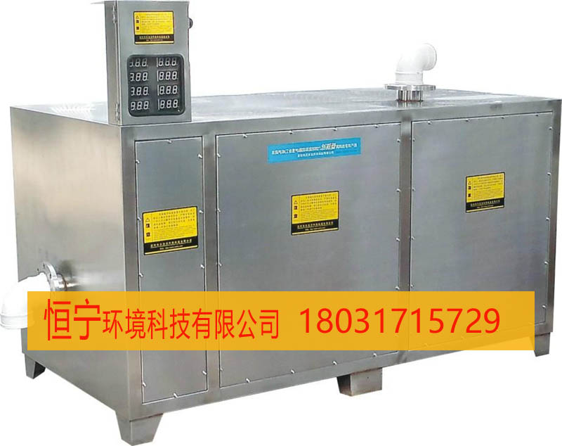 塑料再生车间高温异味烟雾处理措施  塑料高温异味处理  塑料高温烟雾处理  塑料异味处理措施