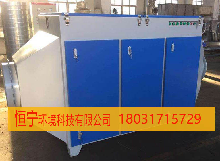 食品包装印刷废气烟雾收集净化  包装印刷废气收集  包装印刷废气净化  包装印刷烟雾收集