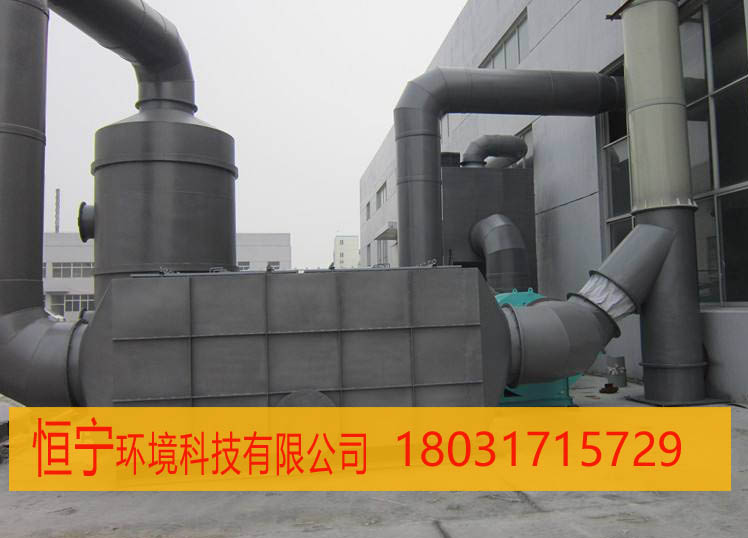 山东木地板厂废气异味处理  木地板厂废气处理  木地板厂异味处理
