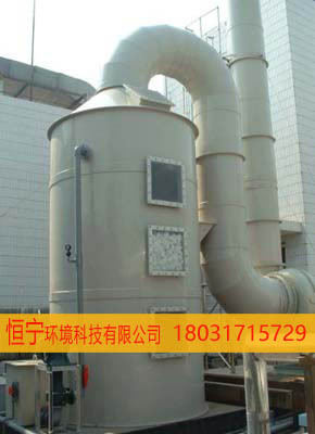 防水涂料厂废气异味处理  防水厂废气处理  防水厂异味处理  涂料厂废气处理