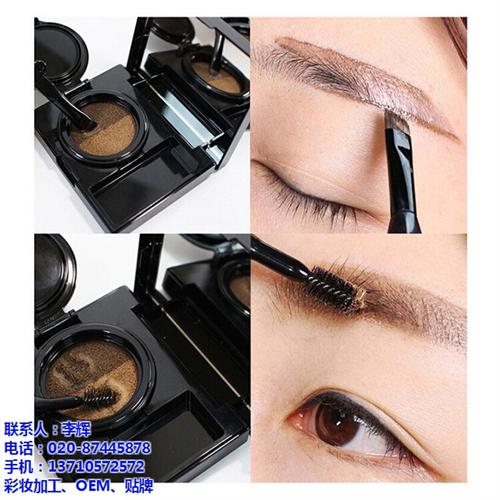 气垫眉膏贴牌|蝶贝蕾养肤时代|气垫眉膏贴 气垫眉膏贴牌厂家 气垫眉膏贴牌批发 双色气垫眉膏贴牌