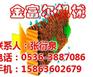 降温水帘|金富尔|车间降温水帘