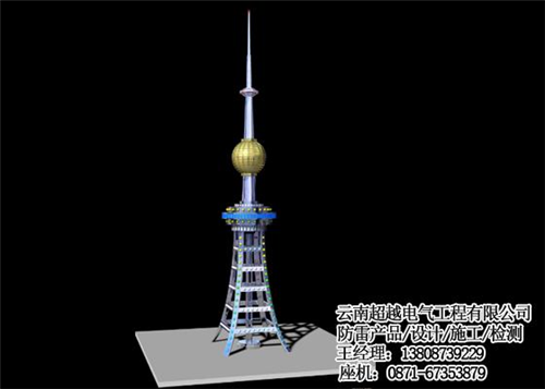 大理避雷接地,云南超越电气,避雷接地哪家 避雷接地设计 避雷接地哪家专业 避雷接地承包