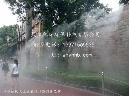 养殖场喷雾降温,荆门喷雾降温,喷雾降温技  喷雾降温设备  喷雾降温公司
