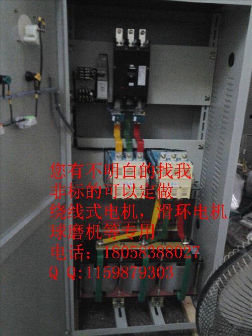 川肯630KW现货液阻起动柜,水阻启动箱 频敏控制柜