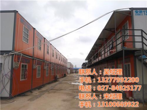 立人安居_汉阳集装箱活动房_卖集装箱活动 住人集装箱活动房 出租集装箱活动房 卖集装箱活动房