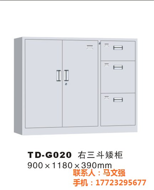 铭祖实业,长寿区文件柜,保密文件柜  文件柜图片  文件柜价格