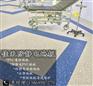 PVC地板价格_PVC地板_佳禾地板可上