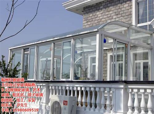 福州红顺玻璃、福州阳光房、福州阳光房制作  福州阳光房制作安  福州阳光房门窗