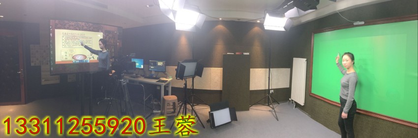 绿幕背板慕课室建设厂家  慕课室搭建  慕课室系统  慕课室装修