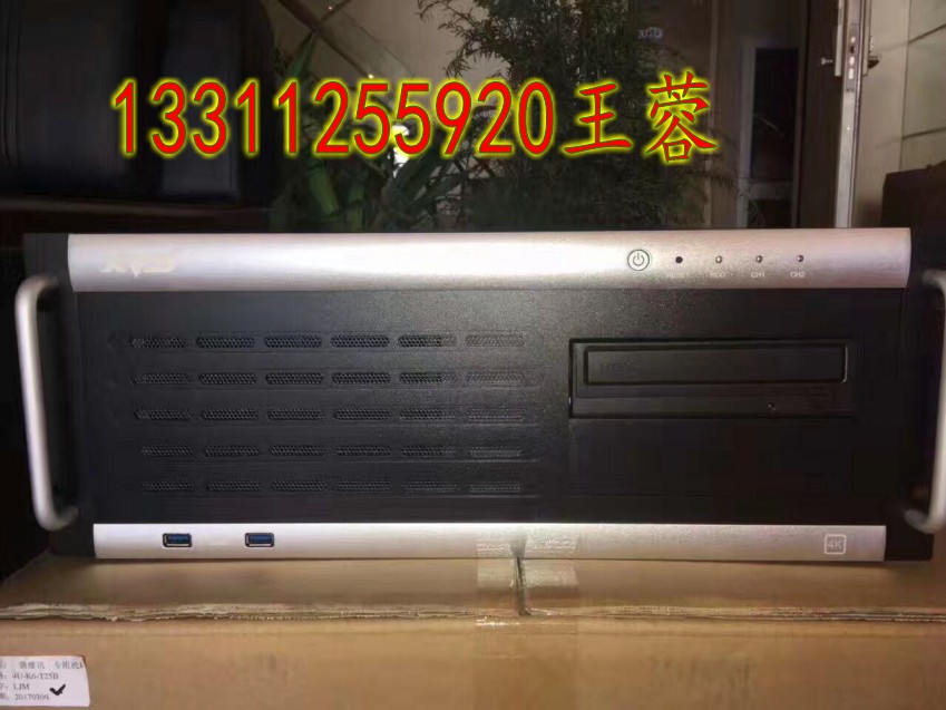 高清新媒体直播一体机北京厂家  虚拟系统  虚拟演播室搭建  高清虚拟系统