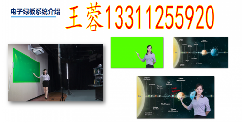 网络课程录像制作系统设备、王蓉  高清慕课系统  4K慕课系统  慕课室搭建