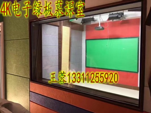 3D慕课室微课室系统/王蓉新维讯  慕课室搭建  慕课制作系统  慕课室设备