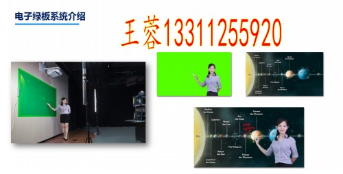 慕课室/新维讯王蓉  慕课室搭建  电子绿板慕课室  慕课制作系统