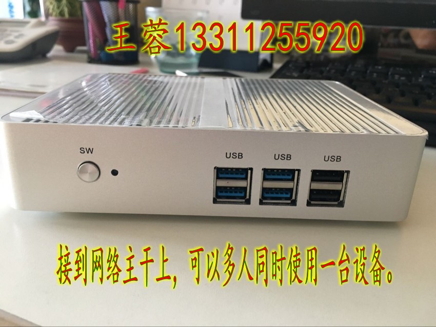 USB病毒隔离电脑，USB电脑防毒盒  网络防毒盒