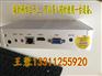 USB病毒隔离电脑，USB电脑防毒盒