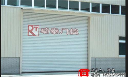 台州卷闸门_瑞泰门控质量上乘_卷闸门安装&nbsp;&nbsp;不锈钢卷闸门&nbsp;&nbsp;卷闸门厂家