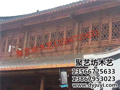 东阳木雕|聚艺坊木艺诚信为本|东阳木雕厂  东阳木雕厂家  东阳木雕生产厂家  东阳木雕厂家直销