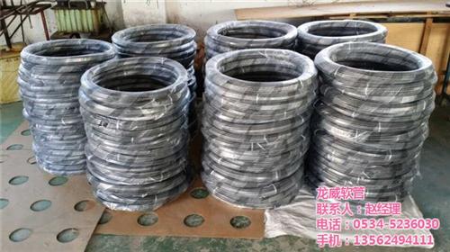 制冷软管、龙威软管、制冷软管龙威生产  树脂制冷软管  制冷软管供应商