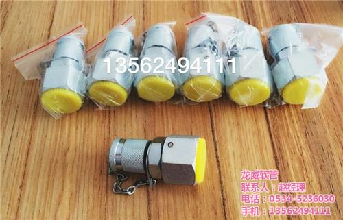 测压接头_龙威软管_测压接头专业生产  微型测压接头  测压接头标准