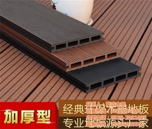 户外地板厂家 ,房山区户外地板,优质户外 塑木户外地板 户外木塑地板