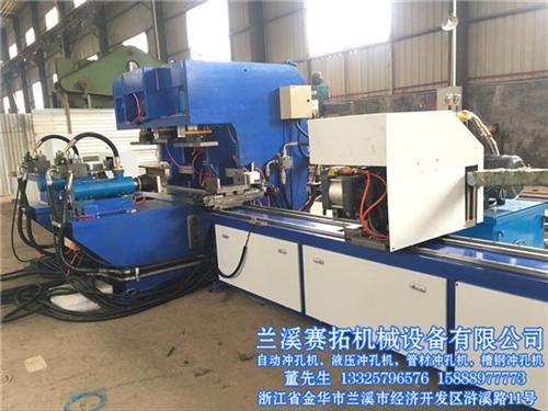 赛拓机械——不容错过,铝合金冲孔机,铝合  铝合金冲孔机品牌  铝合金冲孔机哪家