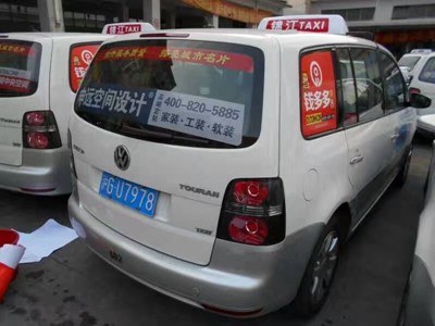上海出租车车载广告&nbsp;&nbsp;上海出租车广告&nbsp;&nbsp;强生出租车&nbsp;&nbsp;出租车车窗广告