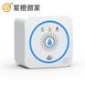 智能报警器漏水 家用 远程 无线防溢水探测器