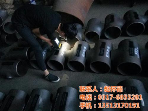 冷拔碳钢三通、邳州碳钢三通、凯兴管件(查  异径碳钢三通现货  碳钢三通报价