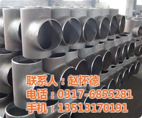 碳钢无缝三通,滨海碳钢三通,凯兴管件(图  热压碳钢三通  碳钢三通制造厂家