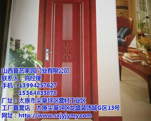 实木复合烤漆门工艺|黑龙江实木复合烤漆门&nbsp;&nbsp;实木复合烤漆门价&nbsp;&nbsp;实木复合烤漆门厂