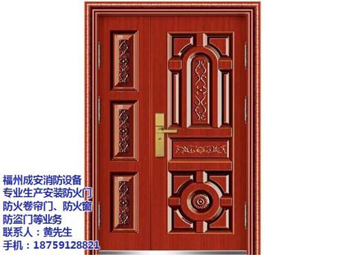 平和防盗门,福州成安门业,不锈钢防盗门&nbsp;&nbsp;子母防盗门&nbsp;&nbsp;防盗门品牌