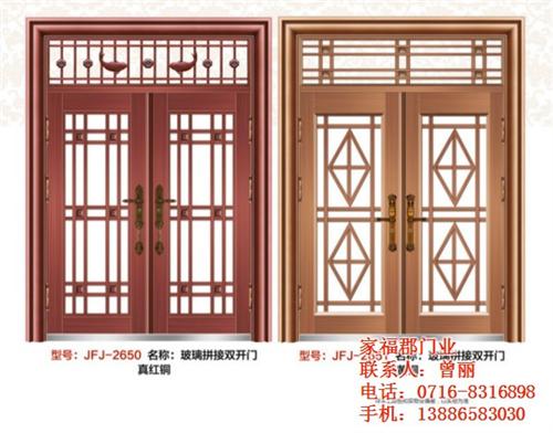 不锈钢拼接门_拼接门_家福郡门业(图)&nbsp;&nbsp;拼接门价格&nbsp;&nbsp;双开拼接门