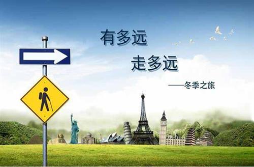 旅游网,旅游公司招商加盟,蚊子旅游网  非比旅游网  心动旅游网