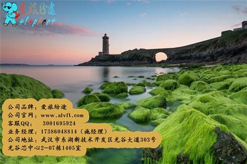 爱旅纷途合作,爱旅纷途,湖北爱旅纷途国际  爱旅纷途加盟  爱旅纷途代理