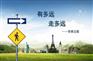 旅游网,旅游公司招商加盟,蚊子旅游网