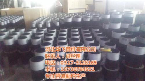 新余绝缘接头、华飞管件、L410绝缘接头  绝缘接头的生产厂  阴极保护绝缘接头