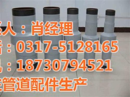 绝缘接头生产许可证_南昌绝缘接头_华飞管  L410绝缘接头  DN200绝缘接