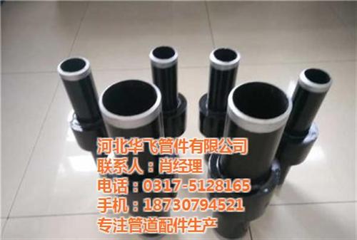 华飞管件、淄博绝缘接头、绝缘接头的工作原  绝缘接头的生产商  有检验报告的绝缘