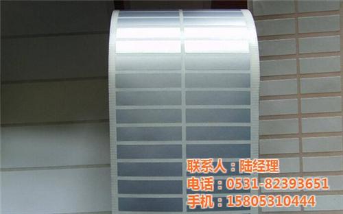 标签纸,昊辰通,标签纸价格  标签纸厂家  标签纸种类