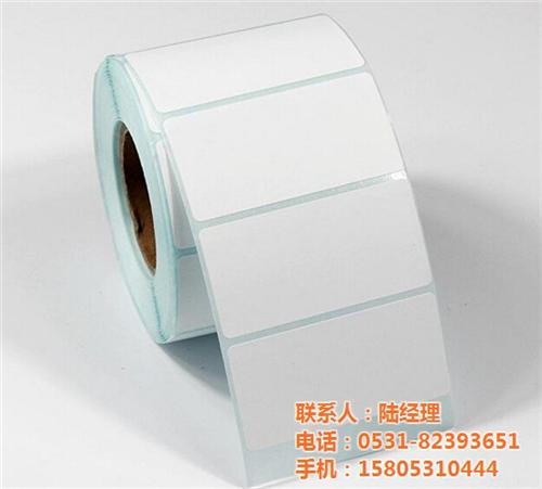 双层标签纸、标签纸、昊辰通(多图)  标签纸厂家  标签纸种类