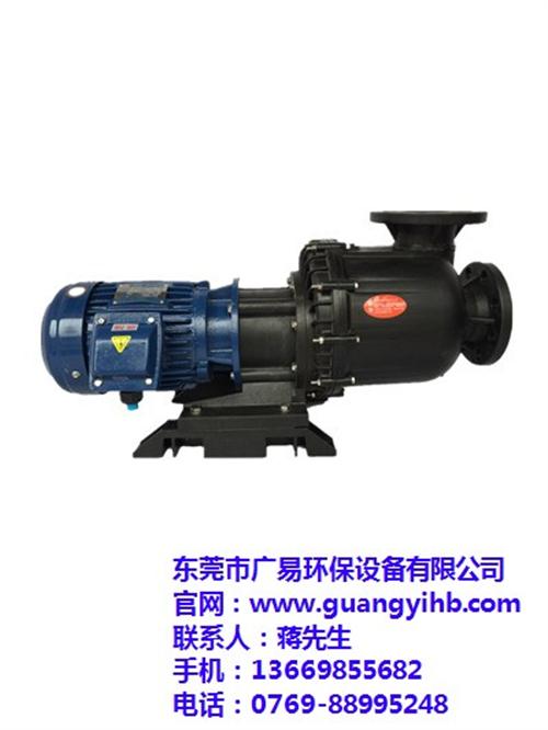 磁力泵哪里好|梅州磁力泵|广易环保(多图  磁力泵哪里实惠  磁力泵哪有订