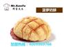 烤富烘焙坊_面包店加盟_什么面包店加盟好
