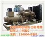 发电机回收价格、河南岸发电机、柴油发电机