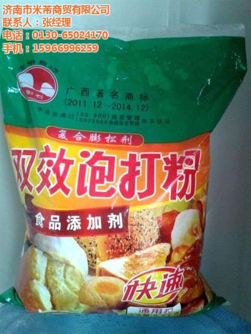 济南米芾,石家庄和面调料,出售和面调料  和面调料烧饼伴侣  和面调料十全香