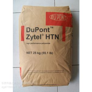 透明食品级PPA PA3426 美国杜邦