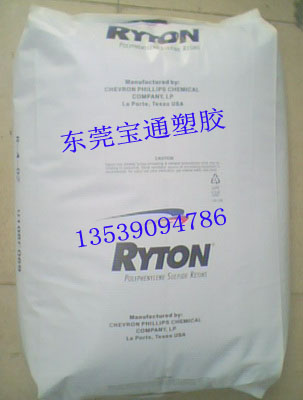 BR42B 防火PPS+40GF 美国菲利浦  加纤防火PPS  40纤PPS