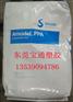 加玻纤PPA A-1133HS 美国苏威